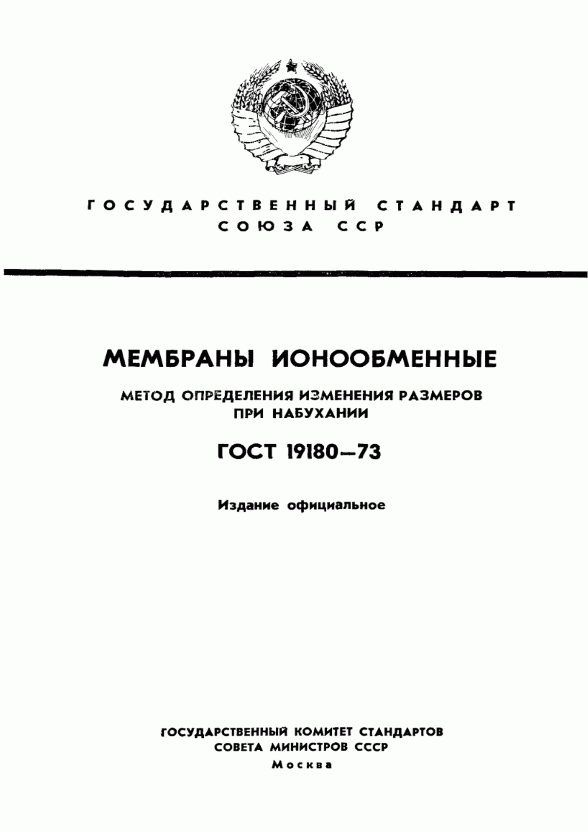 виды корректировок в сравнительном подходе. метод скорректированной на риск ставки дисконта. методы расчета поправок. методы корректировки ставки дисконтирования. поправка гирокомпаса в порту.