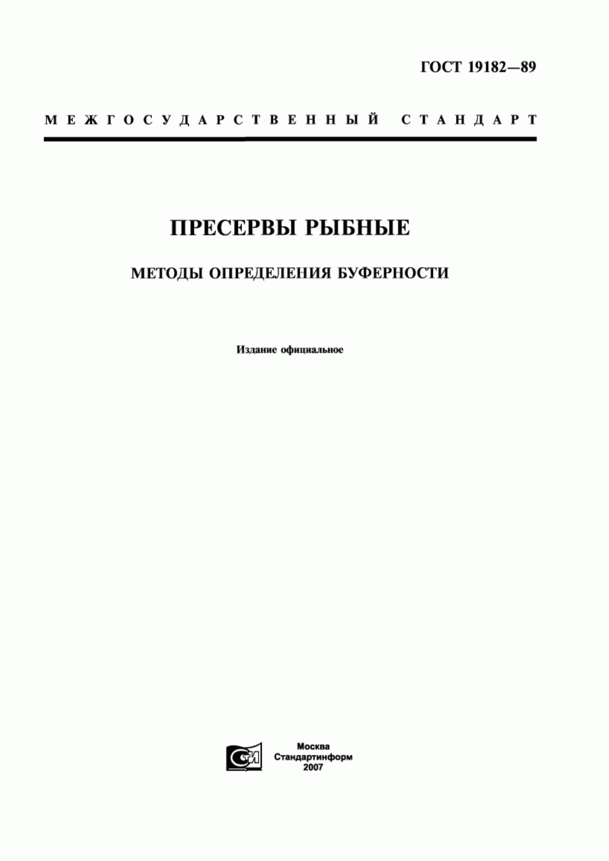 Обложка ГОСТ 19182-89 Пресервы рыбные. Методы определения буферности