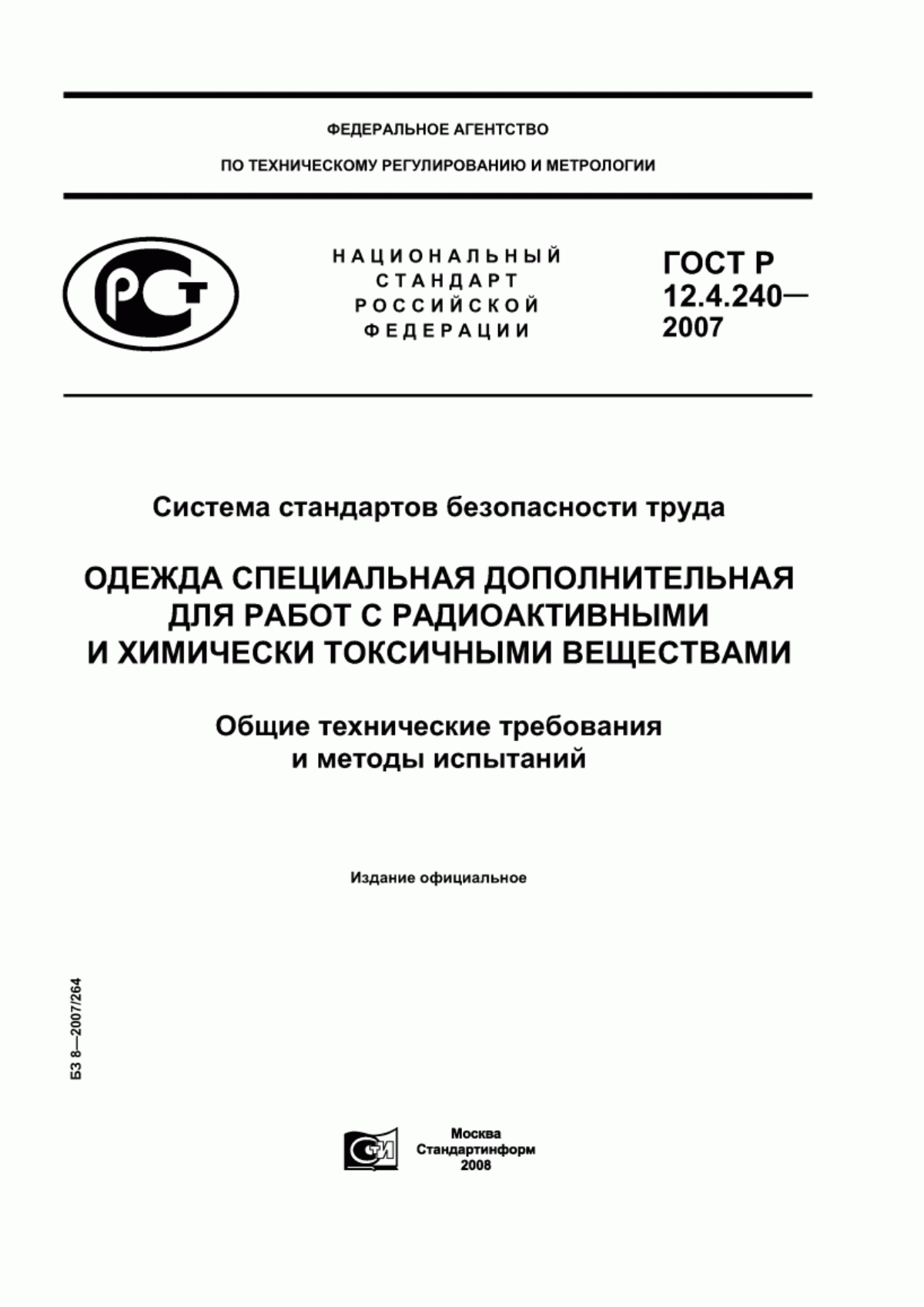 Обложка ГОСТ Р 12.4.240-2007 Система стандартов безопасности труда. Одежда специальная дополнительная для работ с радиоактивными и химически токсичными веществами. Общие технические требования и методы испытаний