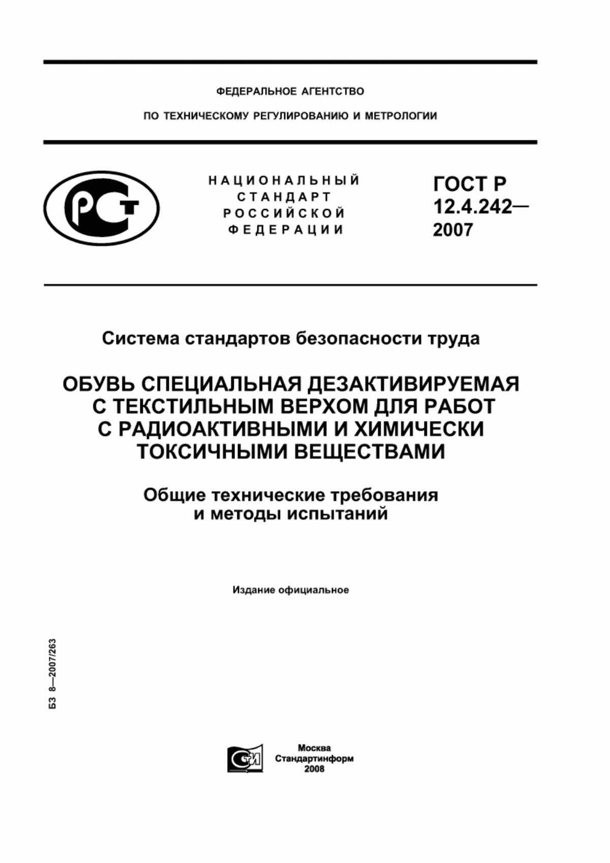 Обложка ГОСТ Р 12.4.242-2007 Система стандартов безопасности труда. Обувь специальная дезактивируемая с текстильным верхом для работ с радиоактивными и химически токсичными веществами. Общие технические требования и методы испытаний