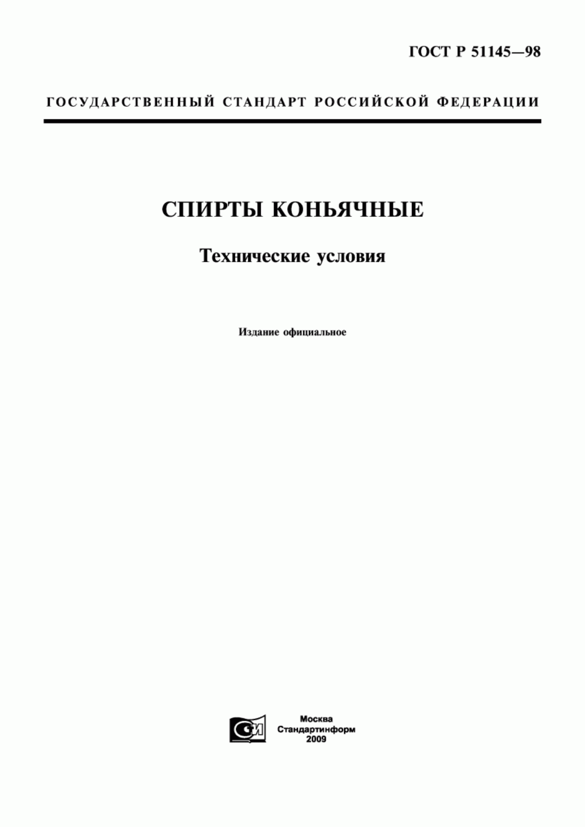 Обложка ГОСТ Р 51145-98 Спирты коньячные. Технические условия