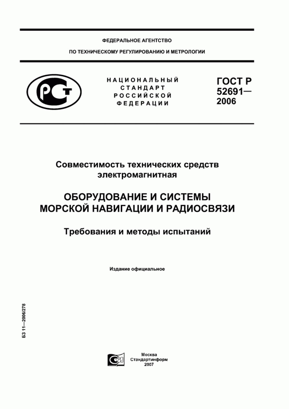 Обложка ГОСТ Р 52691-2006 Совместимость технических средств электромагнитная. Оборудование и системы морской навигации и радиосвязи. Требования и методы испытаний