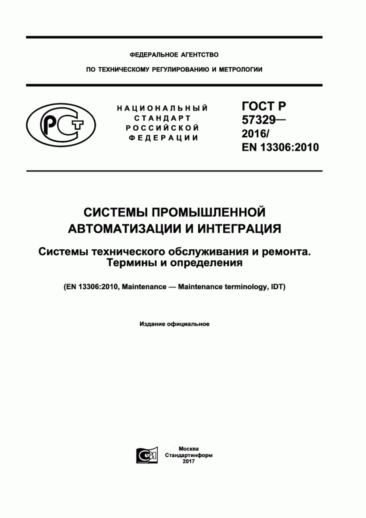 Обложка ГОСТ Р 57329-2016 Системы промышленной автоматизации и интеграция. Системы технического обслуживания и ремонта. Термины и определения