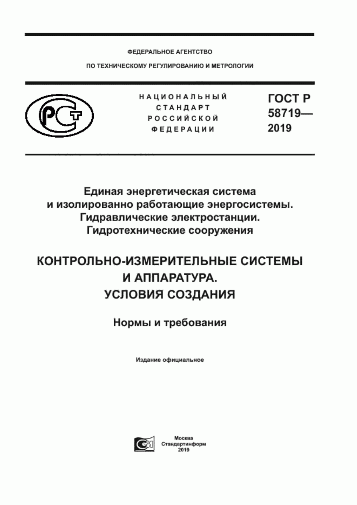 Обложка ГОСТ Р 58719-2019 Единая энергетическая система и изолированно работающие энергосистемы. Гидравлические электростанции. Гидротехнические сооружения. Контрольно-измерительные системы и аппаратура. Условия создания. Нормы и требования